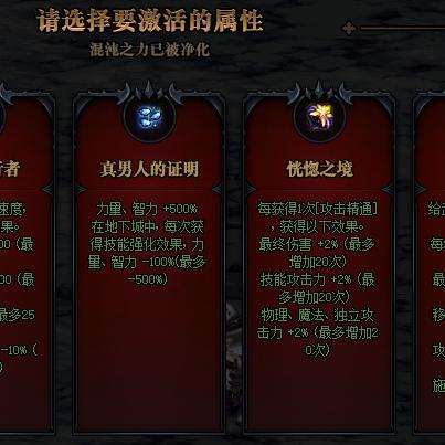 DNF命运的抉择通关率暴跌？2025隐藏机制+职业T度榜首发解析