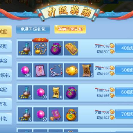 神武通灵符终极指南，2025年洗宠打书性价比最高的3种用法