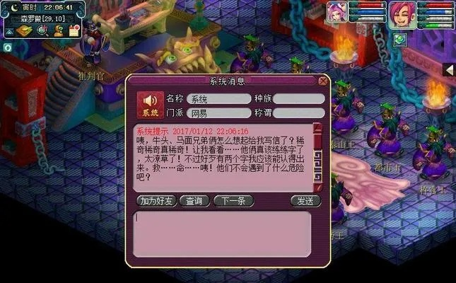 梦幻西游100级剧情全通秘籍，三打白骨精实战阵容与避坑指南2025