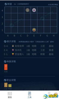 300自走棋终极破局指南，2025下半年3套T0阵容+隐藏机制全拆解