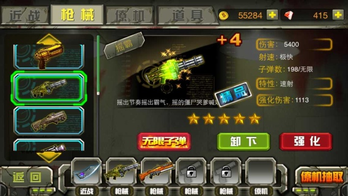 僵尸猎人K武器隐藏机制曝光，90%玩家不知道的穿透伤害公式