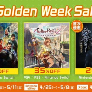 《仁王3》更新补丁发布！Steam联机功能修复