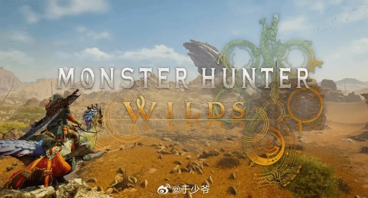 MH荒野敏特药丸怎么用？2025竞速大神都在用的爆发时机与叠加技巧全解析