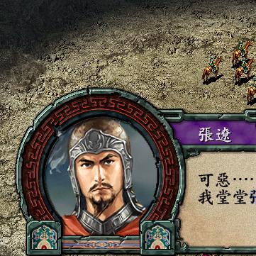 三国志12战法搭配总失灵？2025高玩实战拆解+内政优化全案