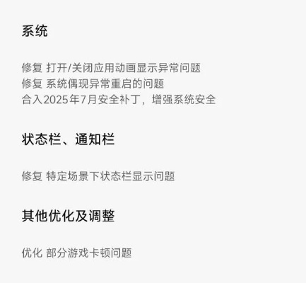 2025年游戏闪退终极排查手册,90%玩家忽略的隐藏元凶与精准修复方案 2025年游戏闪退终极排查手册,90%玩家忽略的隐藏元凶与精准修复方案