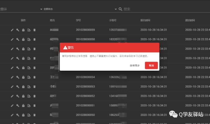 泡泡堂防沉迷破解？2025最新合规解绑实名认证终极指南