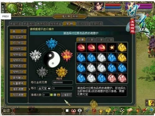 2025问道新版五行宠物养成，零氪金打造极品神兽的7个隐藏技巧