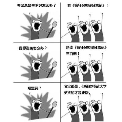 一、答题类型的三重境界，从背答案到预判版本