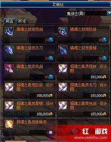 DNF镇魂武器任务在哪接？2025最新版全流程避坑指南与强度实测