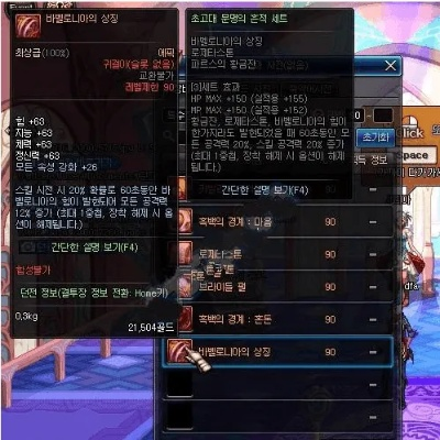 GSD究极波动剑还值得刷吗?2025最新强度评级+隐藏机制全解 GSD究极波动剑还值得刷吗?2025最新强度评级+隐藏机制全解