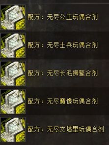 疯狂的冬幕节成就太难？2025最新速通秘籍+隐藏奖励全解析