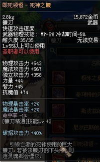 2025复仇者唤魔封之印伤害爆炸？最新加点护石符文全维度实战解析