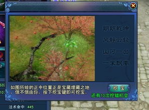 风月宝鉴全攻略，2025最新隐藏剧情解锁绝密技巧