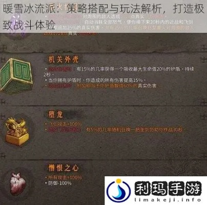 玄冰战骑培养失败率90%？2025最新冰爆流破局攻略