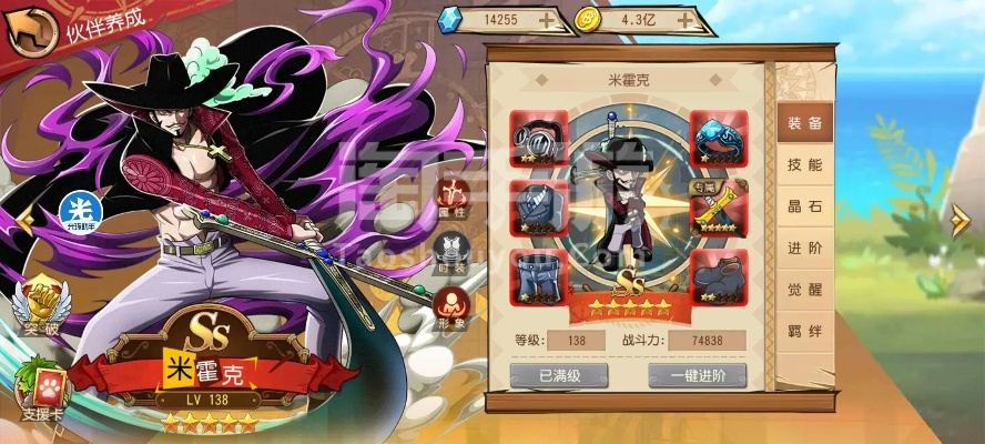 决战海贼王零氪战力破亿实战,2025最新SSR养成与阵容搭配全攻略 决战海贼王零氪战力破亿实战,2025最新SSR养成与阵容搭配全攻略