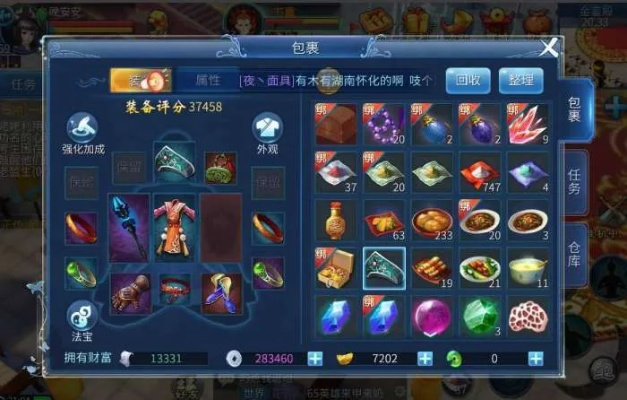 2025倩女幽魂经济系统大改后，零氪玩家逆袭的5个暴利赛道