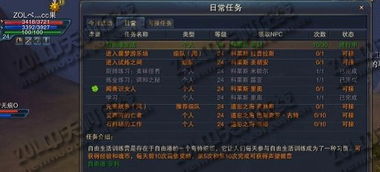 神魔大陆公测时间揭秘，2025年三测类型与抢号内幕全解析