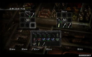 生化危机5无限子弹怎么解锁?2025速通实测最高效武器升级顺序 生化危机5无限子弹怎么解锁?2025速通实测最高效武器升级顺序