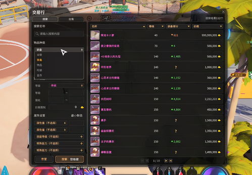 2025御龙在天视频爆量密码,从搬砖小白到月入1.2W的实战录像拆解 2025御龙在天视频爆量密码,从搬砖小白到月入1.2W的实战录像拆解