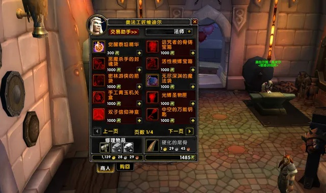 摩恩的杀戮手套终极解析，盗贼橙装获取、配装与版本强度评估