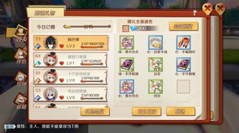 限时领取幻想神域不删档激活码，3大官方隐藏入口实测有效