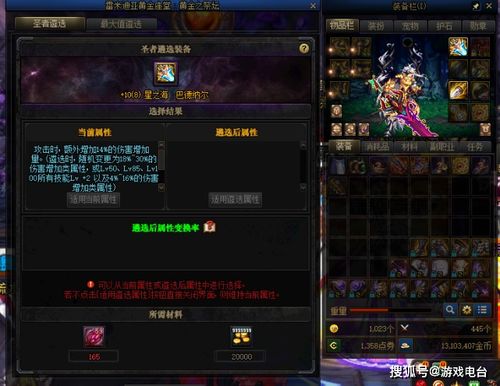 龙与地下城匕首谷，2025年硬核玩家才懂的4个隐藏机制