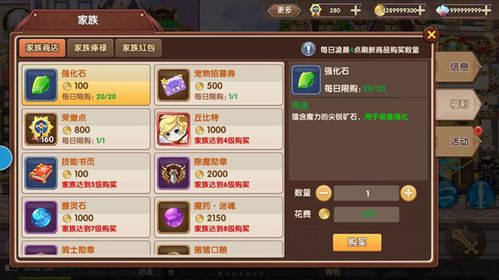 彩虹岛觉醒技能选错毁号？2025全职业PVE/PVP双场景实战配置指南