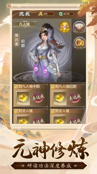 李延宗2025终极攻略，隐藏机制与PVP/PVE双修版本答案