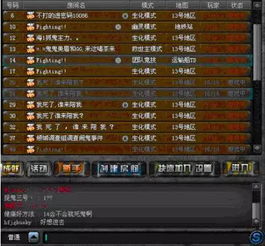 网络游戏灵异事件真相，2025技术大神教你破解诡异代码与自救指南