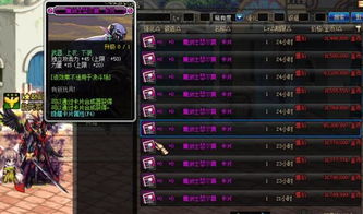 无名王者怎么打？魂系老玩家揭秘二阶段闪电反制核心技巧