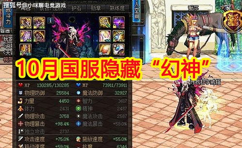 沃金之死藏重大伏笔?暗影国度剧情深度拆解与2025玩家追踪报告 沃金之死藏重大伏笔?暗影国度剧情深度拆解与2025玩家追踪报告