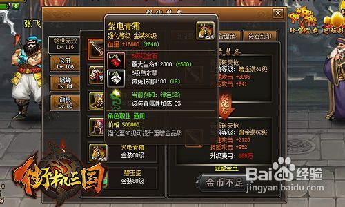 2025年三国游戏类型终极解析，从SLG到卡牌的选游方法论与零氪霸榜实战