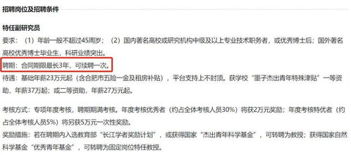 玄机金刚类型天花板玩法，2025高阶机制与实战误区破解