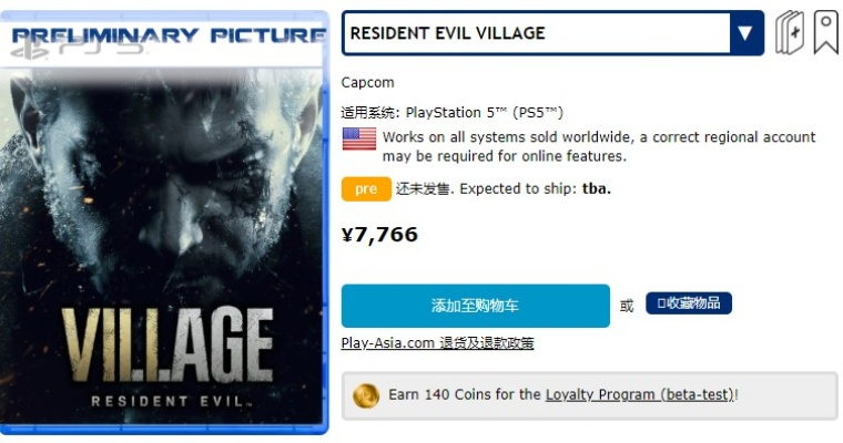 《生化危机9》光盘已发往经销商 有人晒偷跑实体盘