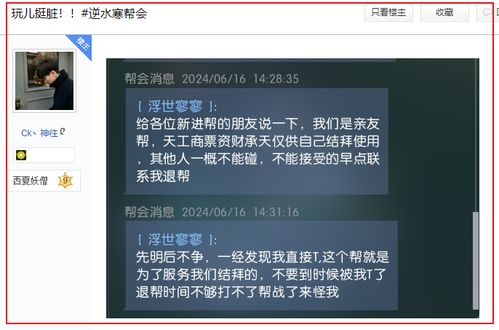 2025网游实名认证上线类型全解析,7天快速通关+避坑指南 2025网游实名认证上线类型全解析,7天快速通关+避坑指南