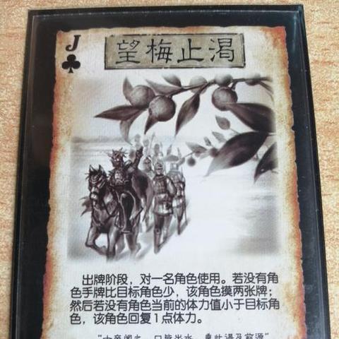 玩转三国最新阵容搭配,2025下半年T0武将强度榜+平民逆袭攻略 玩转三国最新阵容搭配,2025下半年T0武将强度榜+平民逆袭攻略