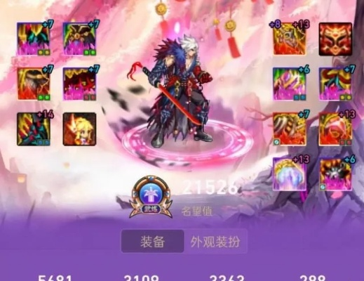 2026春版红眼终极配装,改造史诗强度对决与神话遴选实战指南 2026春版红眼终极配装,改造史诗强度对决与神话遴选实战指南