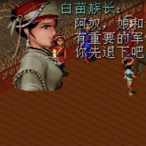 仙剑3锁妖塔四层机关破解，实测有效的动态路线图+隐藏宝箱全收集