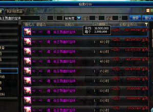 魂王24秒阵容总翻车？2025最新稳定配置实测数据+3套平民替代方案