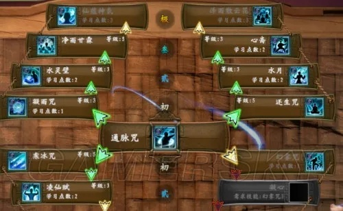 轩辕剑外传穹之扉深度解析:解锁游戏系统奥秘攻略 轩辕剑外传穹之扉深度解析:解锁游戏系统奥秘攻略