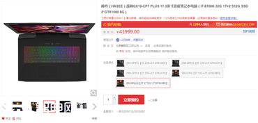 上线即爆火 开发者宣布《喵喵的结合》销量突破100万份