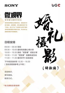 新人邀请索尼参加婚礼后收到手写贺卡与游戏兑换码