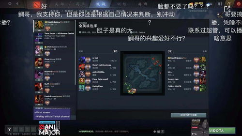 2025下半年Dota2出装决策链,3步判断法破解版本迷局 2025下半年Dota2出装决策链,3步判断法破解版本迷局
