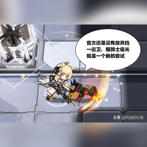 明日方舟夕值得抽吗?2025危机合约实战数据揭示六星术师真实强度 明日方舟夕值得抽吗?2025危机合约实战数据揭示六星术师真实强度