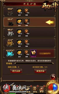 圣域魔都魅影2025终极指南,隐藏职业解锁与神装速刷全解析 圣域魔都魅影2025终极指南,隐藏职业解锁与神装速刷全解析