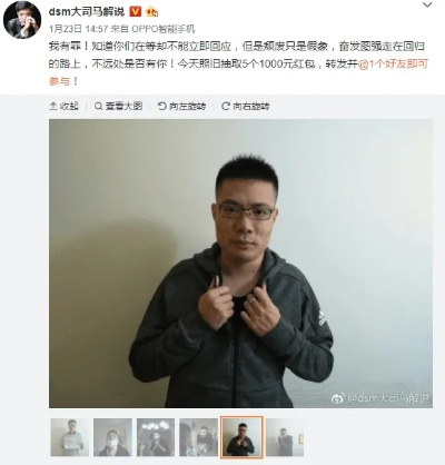 大司马价值8万RTX5090主机翻车 提示性能过低全场爆笑