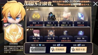 欧服魔兽官网2025终极指南，国服玩家迁移、欧元支付、延迟优化全解析