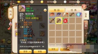 梦幻诛仙焚香2025终极指南,从加点到宝石的暴力输出全解析 梦幻诛仙焚香2025终极指南,从加点到宝石的暴力输出全解析