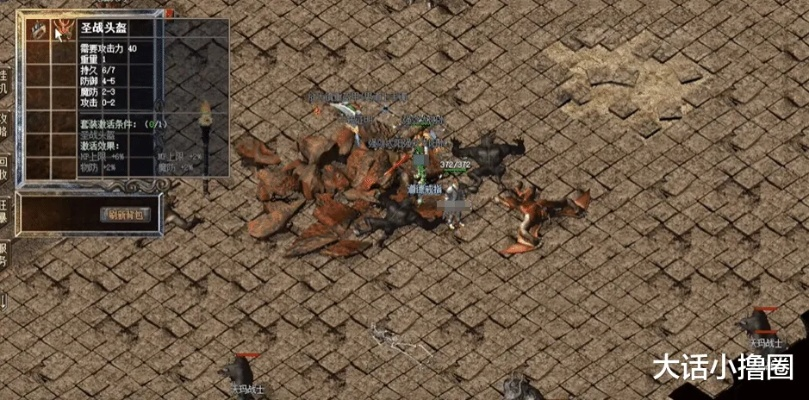 传奇归来老玩家吐血整理，2025年最新隐藏地图爆率全解析