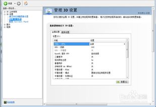 现代PC运行优化，Win11闪退黑屏终极解决方案